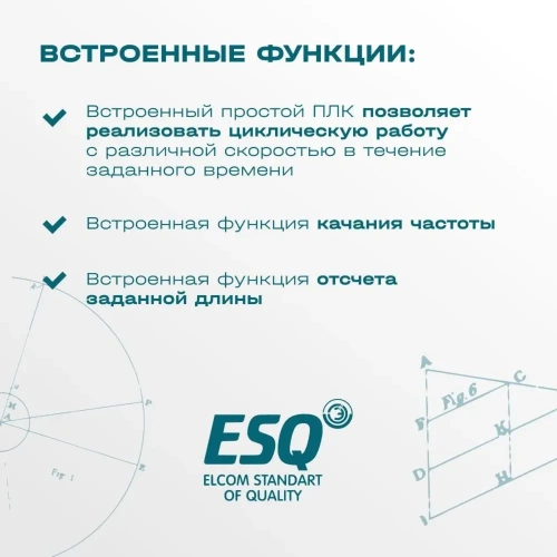 Частотный преобразователь ESQ-230-4T-11K 11кВт, 380В фото 6