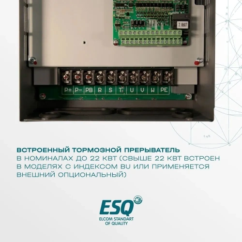 Частотный преобразователь ESQ-760-4T0150G/0185P 15/18.5кВт, 380В фото 4
