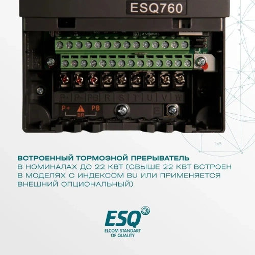Частотный преобразователь ESQ-760-2S-0007 0.75/1.5кВт, 220 В фото 7
