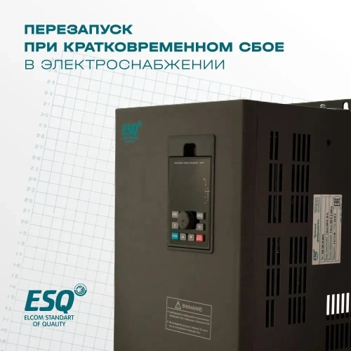 Частотный преобразователь ESQ-760-4T0185G/0220P 18.5/22кВт, 380В фото 4