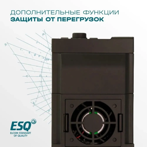 Частотный преобразователь ESQ-760-2S-0007 0.75/1.5кВт, 220 В фото 8