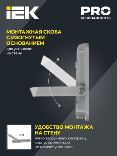 Прожектор светодиодный СДО 07-70 70Вт 6500К IP65 сер. IEK LPDO701-70-K03 фото 5