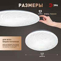Светильник светодиодный SPB-6 Slim Mira 36W-6.5K 36Вт 6500К IP20 2700лм без ДУ Эра Б0071136