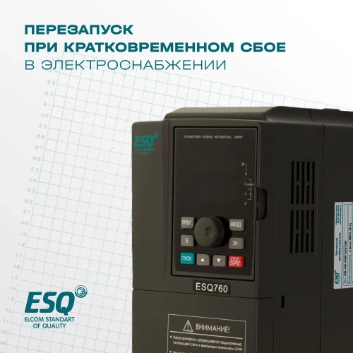 Частотный преобразователь ESQ-760-2S-0040 4/5.5 кВт, 220В фото 3