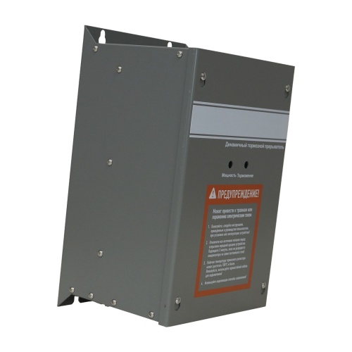 Тормозной прерыватель ESQ-DBM-4110