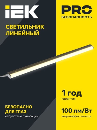 Светильник светодиодный ДБО 3003 10Вт 4000К IP20 872мм линейный пластик IEK LDBO0-3003-10-4000-K01 фото 2