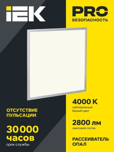Светильник светодиодный ДВО 6565 eco 36Вт W 4000К панель ультратонкая (без драйвера) IEK LDVO1-6565-36-0-4000-K01 фото 2