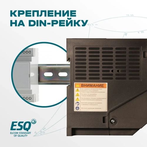 Частотный преобразователь ESQ-A500-021-2.2K 2.2кВт 200-240В