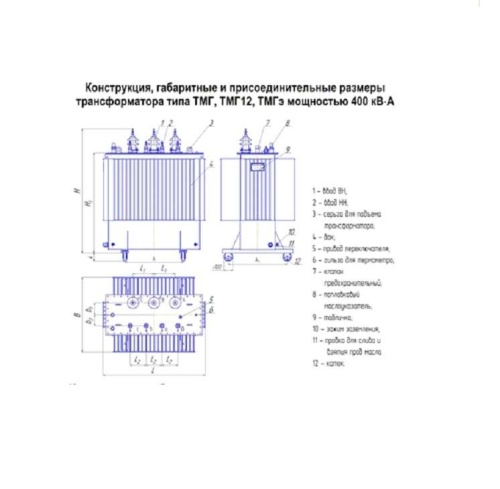 Трансформатор ТМГ-400/6/0.4 У/Ун-0 У1 ЭЛЕКТРОЩИТ Чехов фото 2