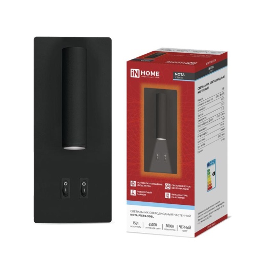 Светильник светодиодный NOTA P1565-30BL 15Вт 6500К с подсветкой 3000К черн. IN HOME 4690612060200