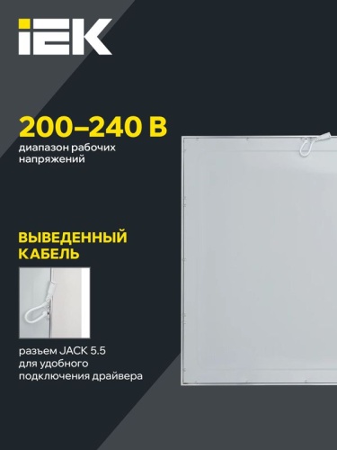 Светильник светодиодный ДВО 6565 eco 36Вт W 4000К панель ультратонкая (без драйвера) IEK LDVO1-6565-36-0-4000-K01 фото 5